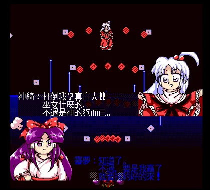 神绮 同人图